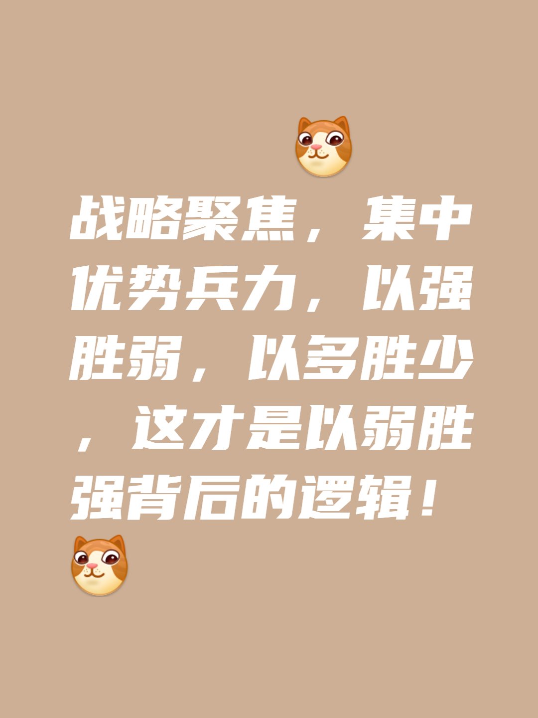 九游娱乐-真正豪强之争,实力对决激发球迷疯狂尖叫的简单介绍