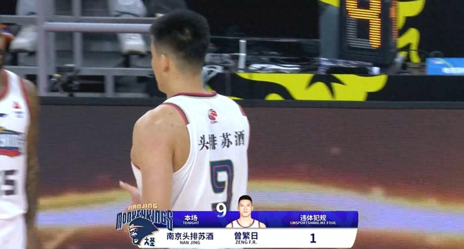 九游娱乐网站-胜利之路上的困难挑战,球员体力透支,令人揪心!的简单介绍