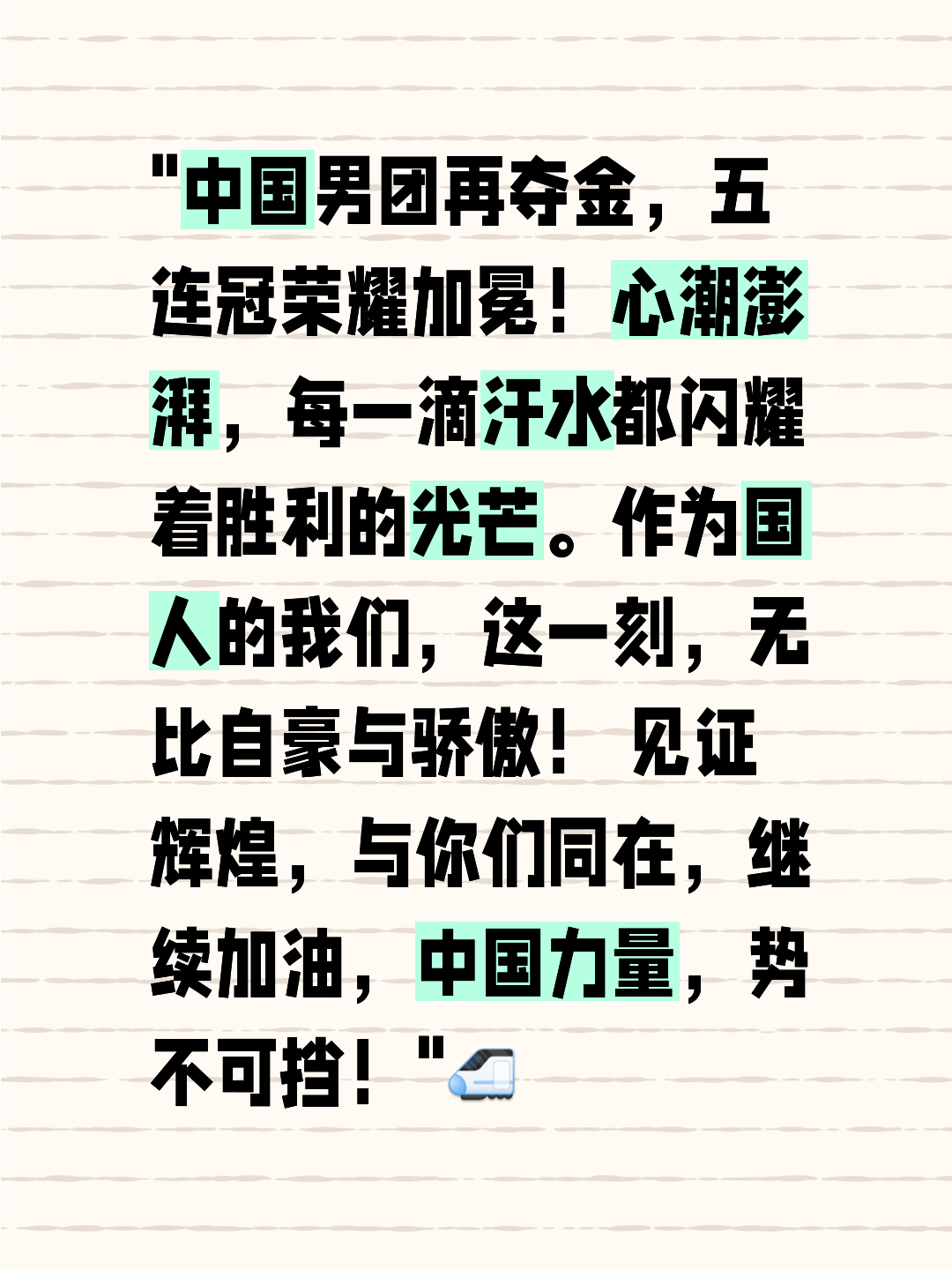 九游官网-关于关键时刻挺身而出!球队奋力夺取胜利!的信息