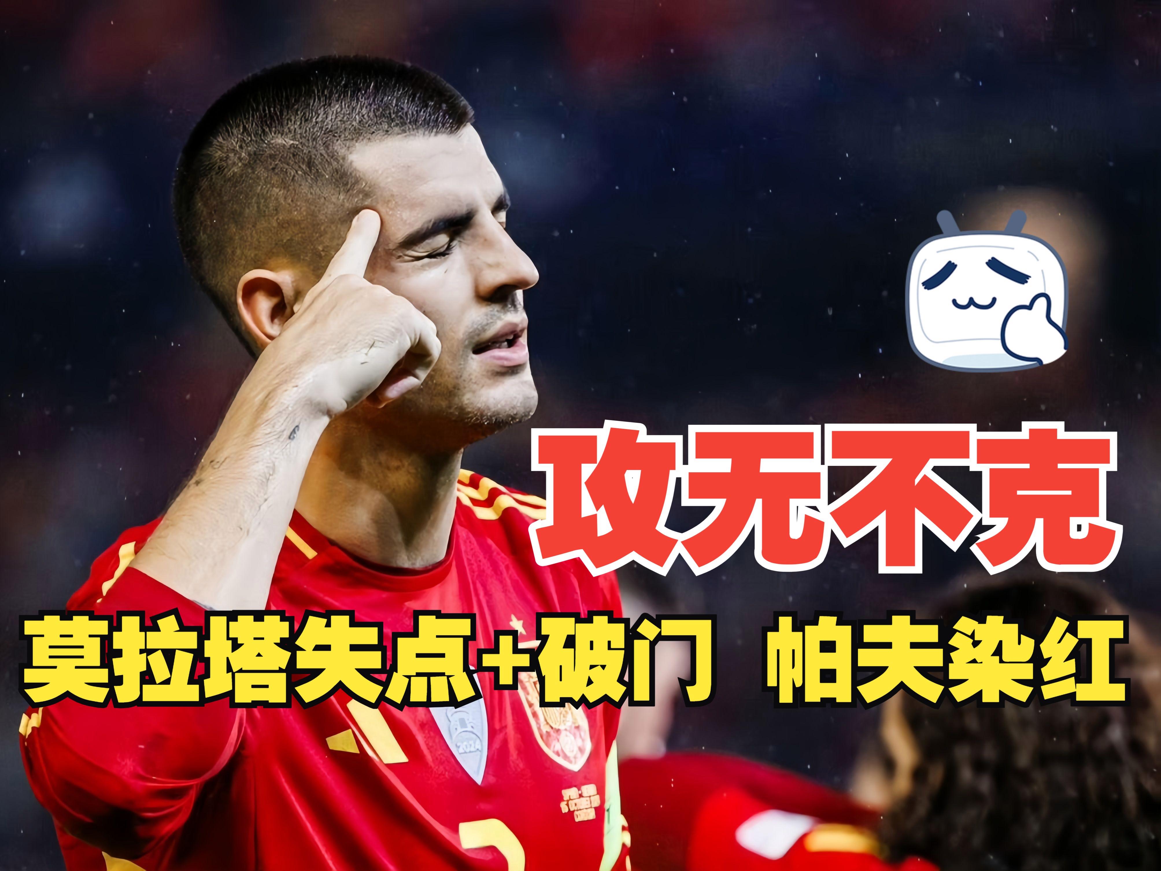 九游娱乐app下载-包含看点莫过于此,比赛质量堪为绝佳,球员不负众望的词条