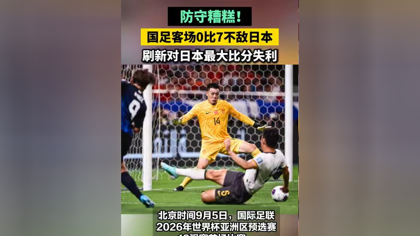 九游娱乐官方网站-国安客场不敌,教练组迫切需要调整