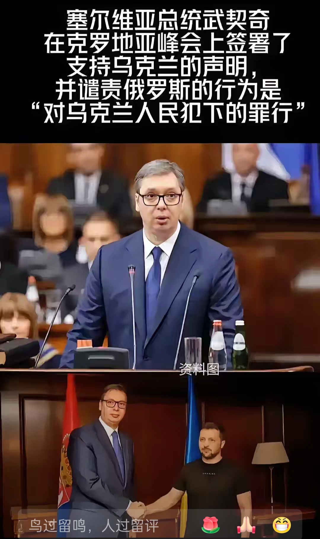 包含俄罗斯客场不敌克罗地亚,晋级前景岌岌可危的词条 包含俄罗斯客场不敌克罗地亚,晋级前景岌岌可危的词条