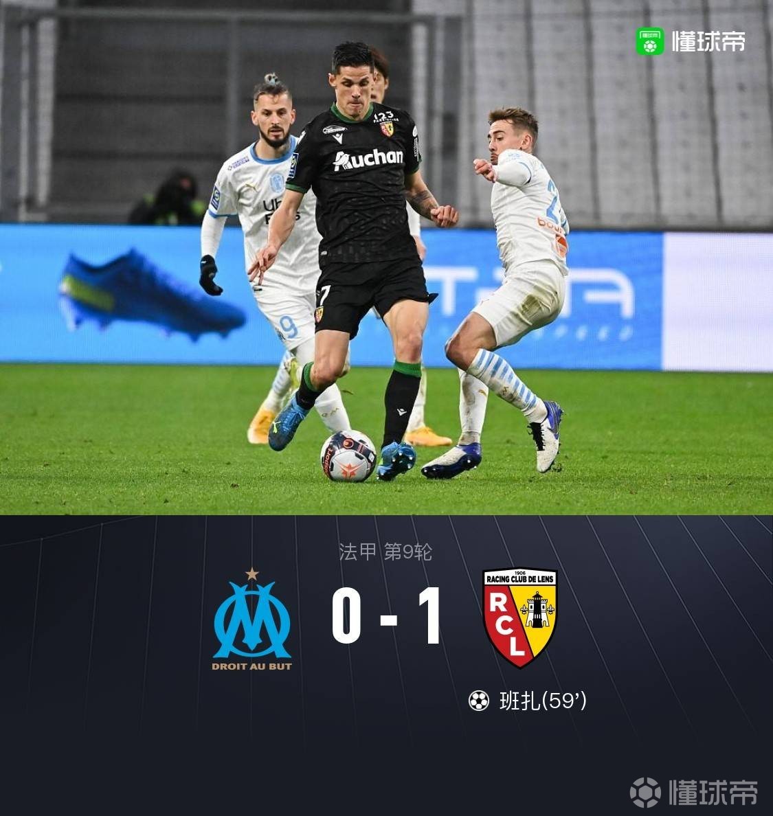 九游体育平台-天使马赛第三次连胜，积分榜上升