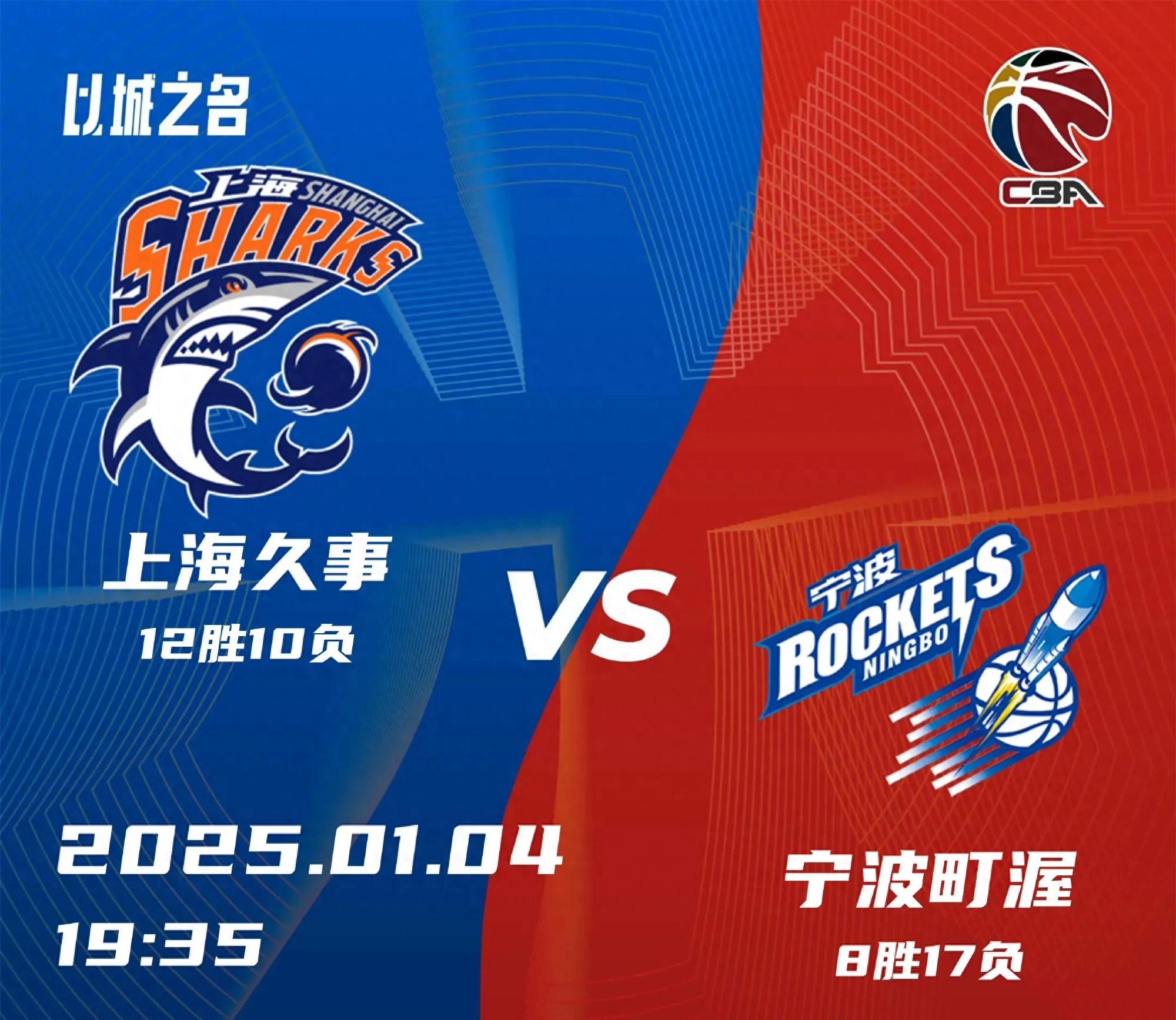 九游娱乐app下载-上海球队不敌对手，球迷盼望未来比赛表现更出色的简单介绍