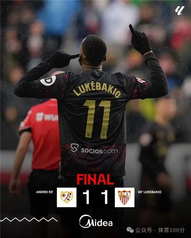 西班牙斩获胜利,锋线射手表现抢眼 西班牙斩获胜利,锋线射手表现抢眼