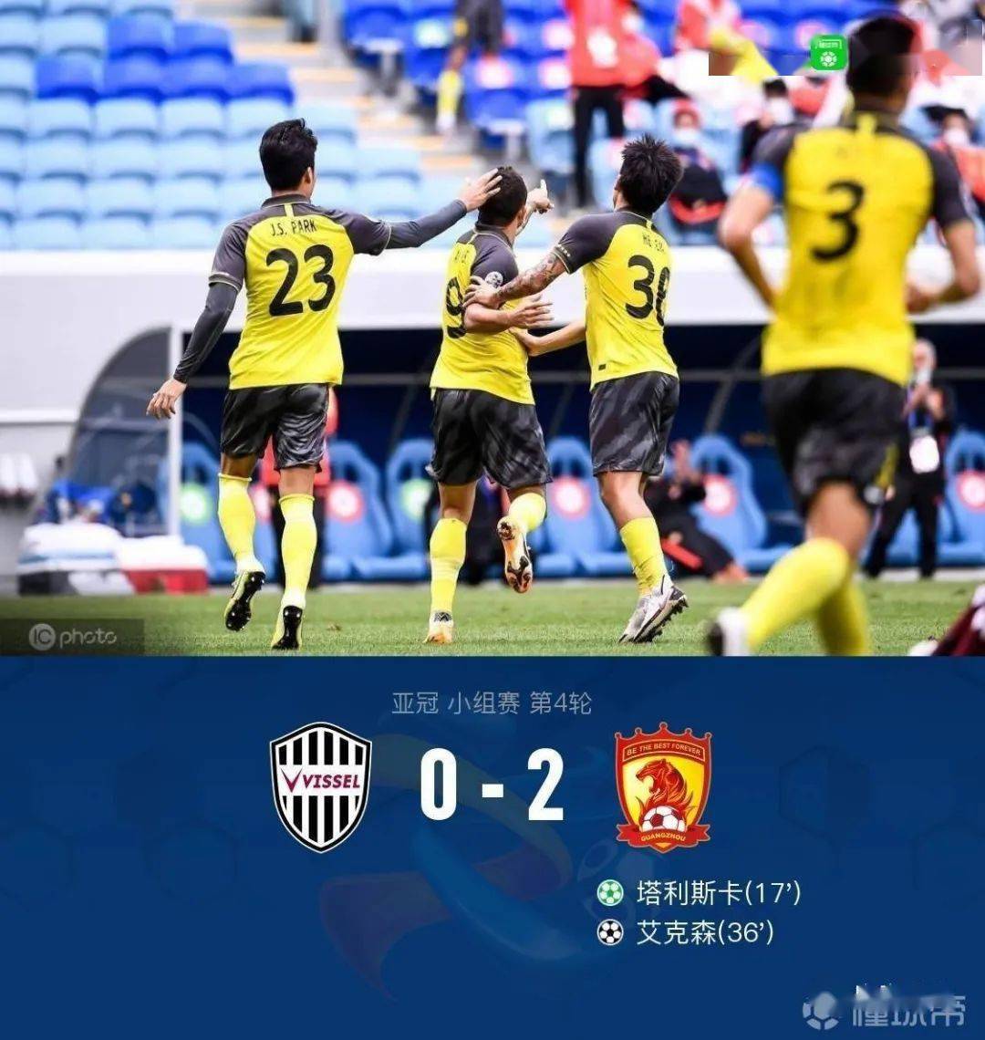 九游APP-上港战胜泰达,恒大遭遇劲敌逼近积分榜