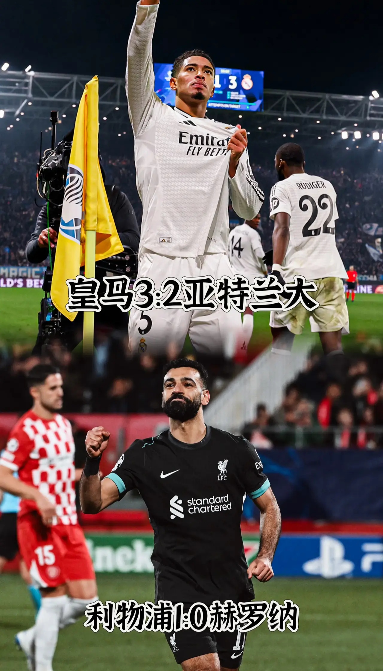 九游体育-关于利物浦伤疑紧急曝光，欧冠资格尽快毫无疑问的信息