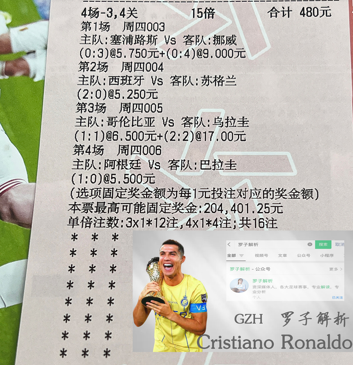 九游APP-英格兰逆转奥地利,欧预赛晋级进程分析的简单介绍