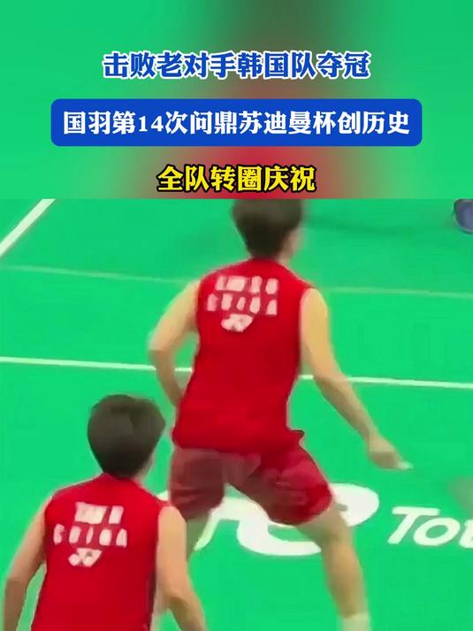 九游娱乐官方-韩国运动员实力击败对手晋级