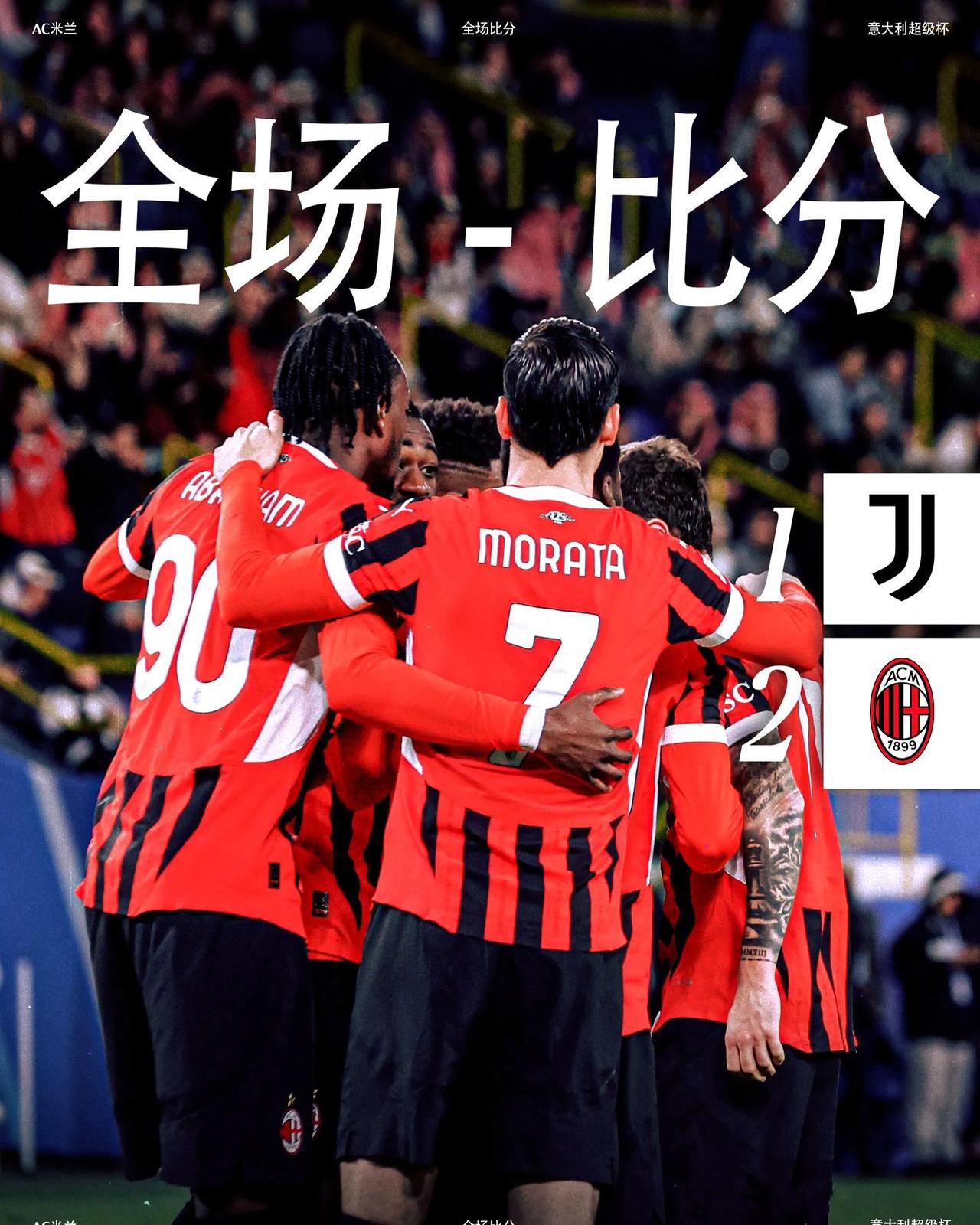 九游娱乐-尤文图斯对阵曼联,谁能取得胜利?的简单介绍