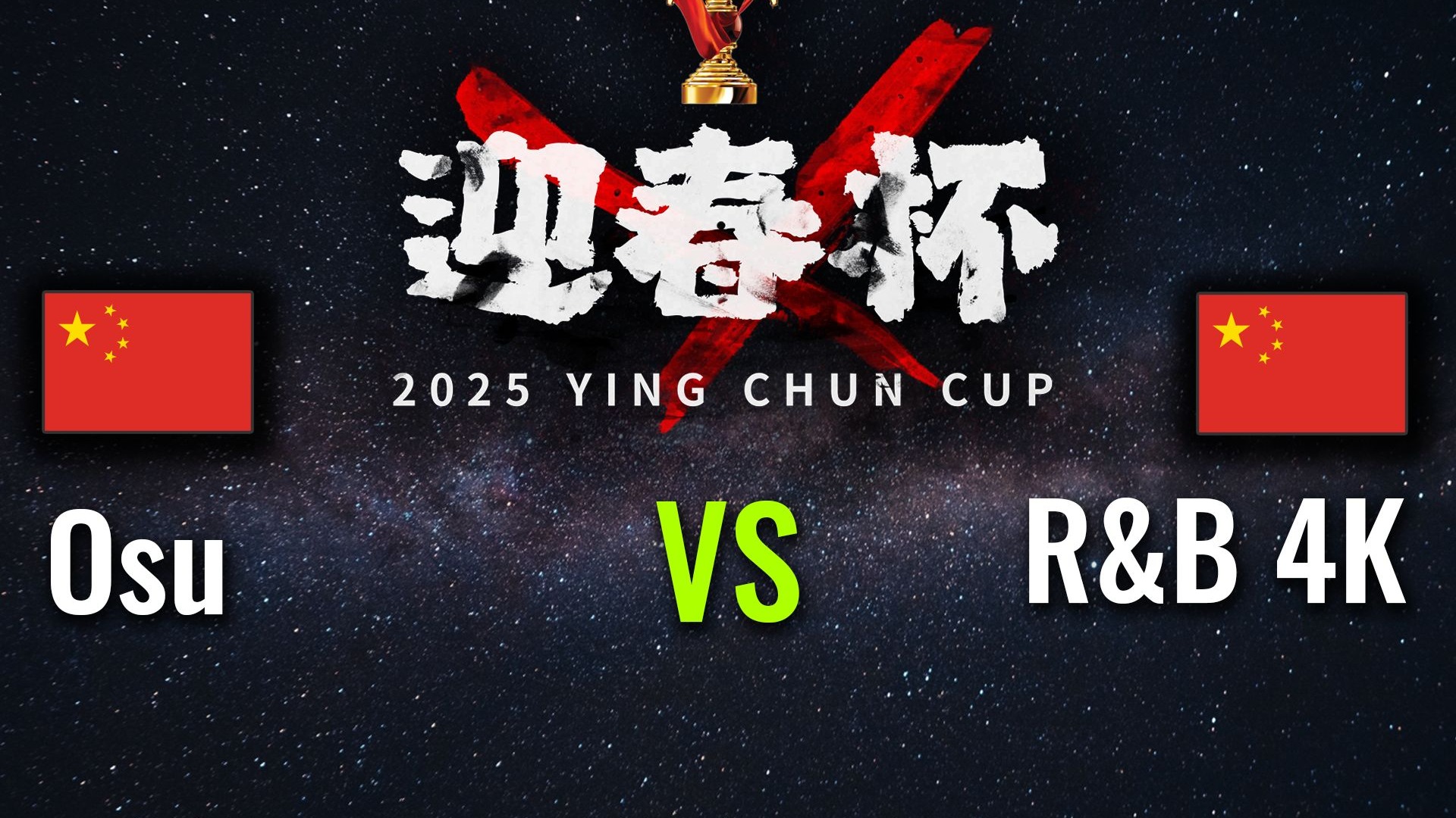 九游官网-热门比赛在即,球队准备迎接挑战