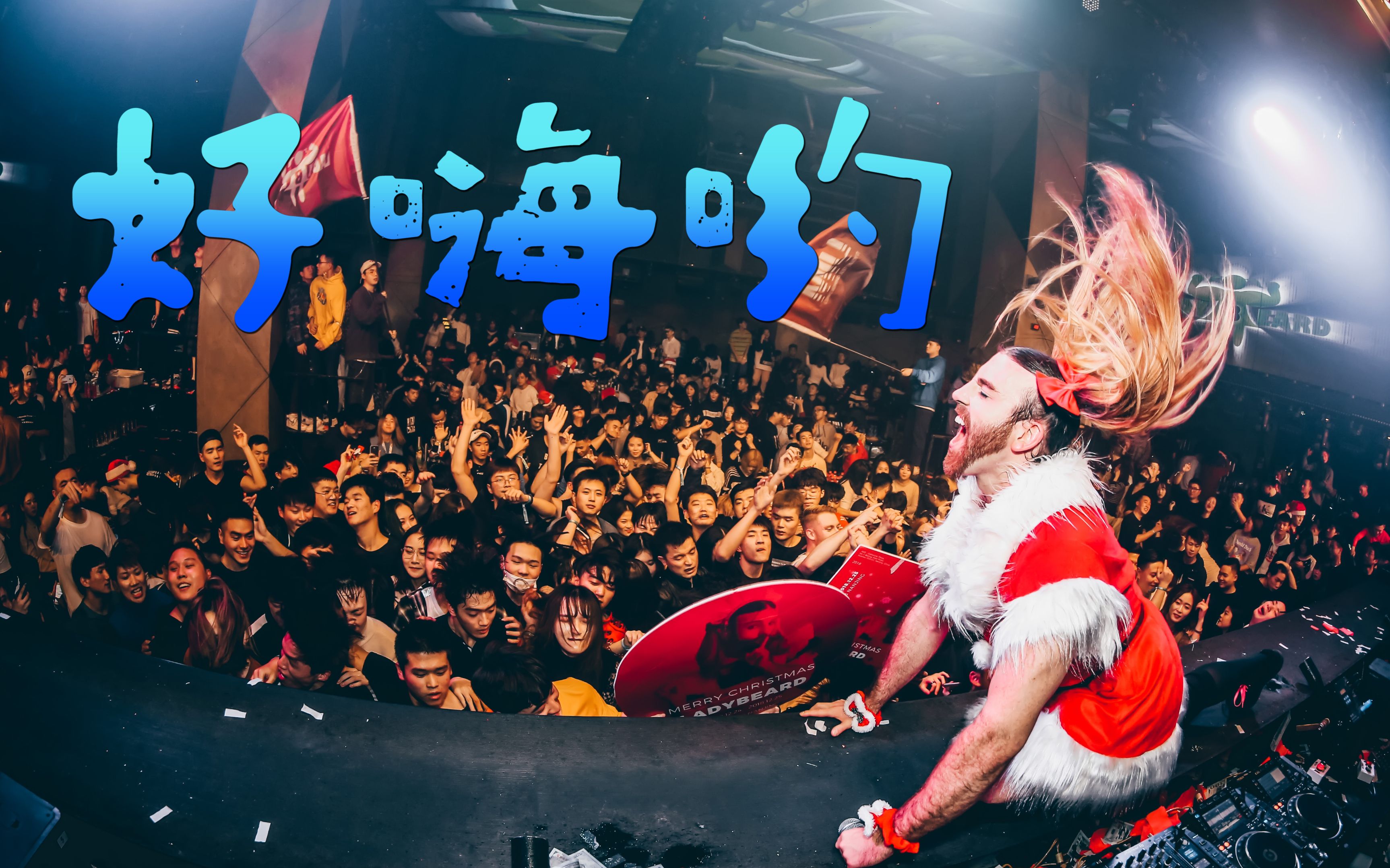 九游游戏-高潮迭起比赛场面激动异常