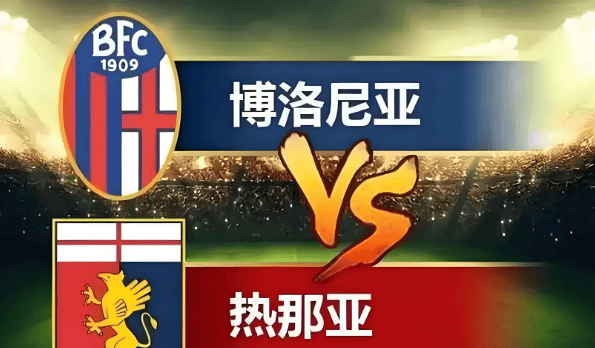 九游娱乐app下载-关于热那亚主帅表态:球队处境困难需共同努力的信息