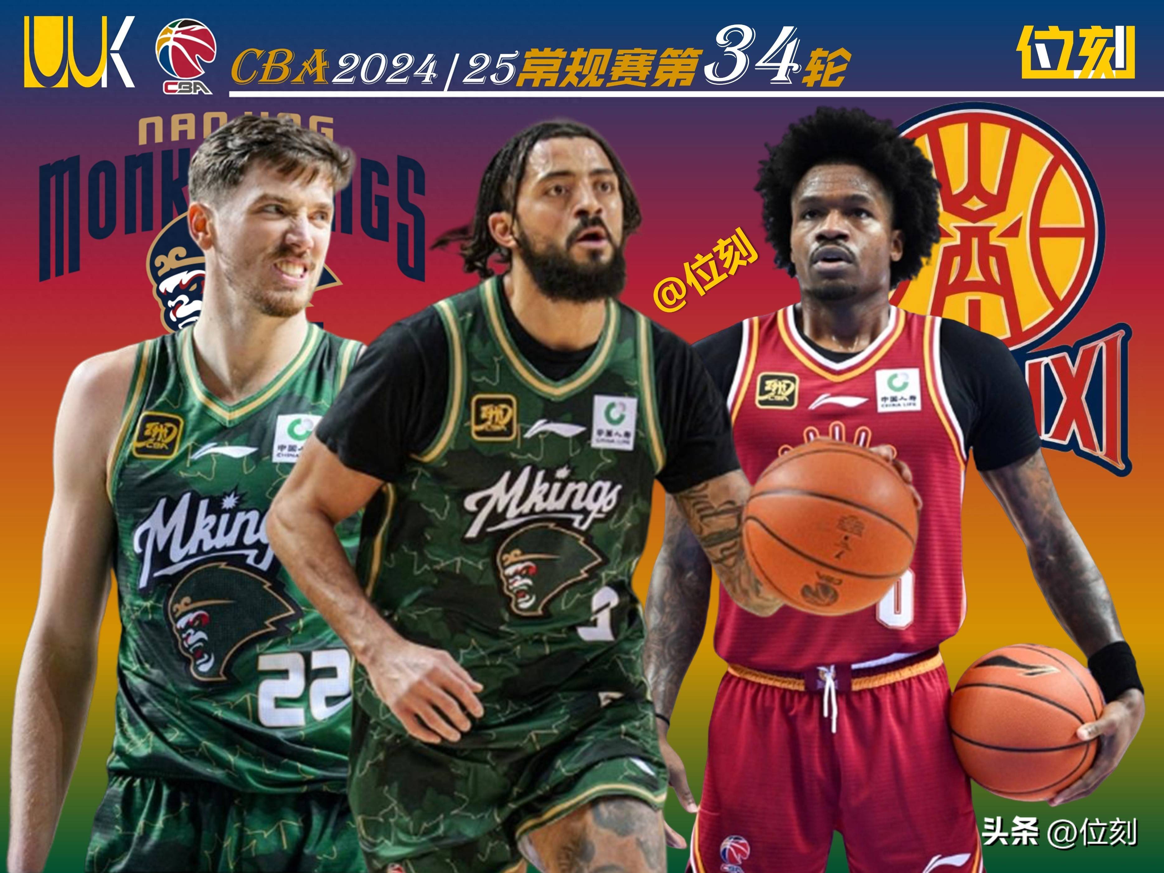 九游VIP-篮球职业联赛首次引入外籍球员,实力大增