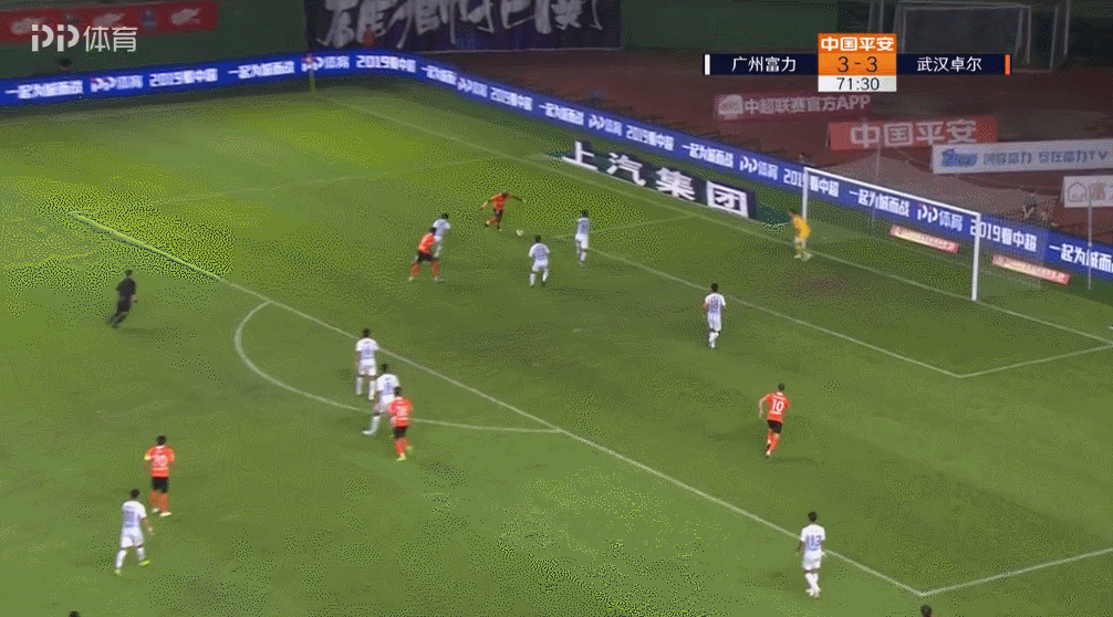 广州富力比不敌河北华夏幸福，遭遇主场告负