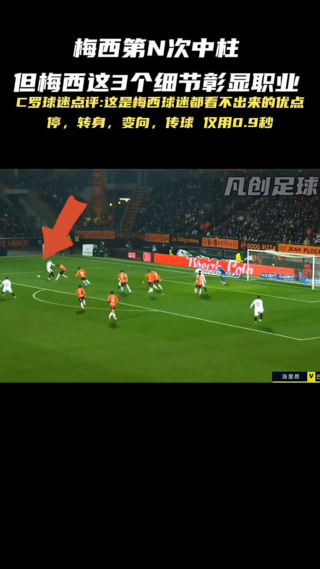 摩洛哥蘑菇赛季,洛里昂发力巴黎出奇 摩洛哥蘑菇赛季,洛里昂发力巴黎出奇