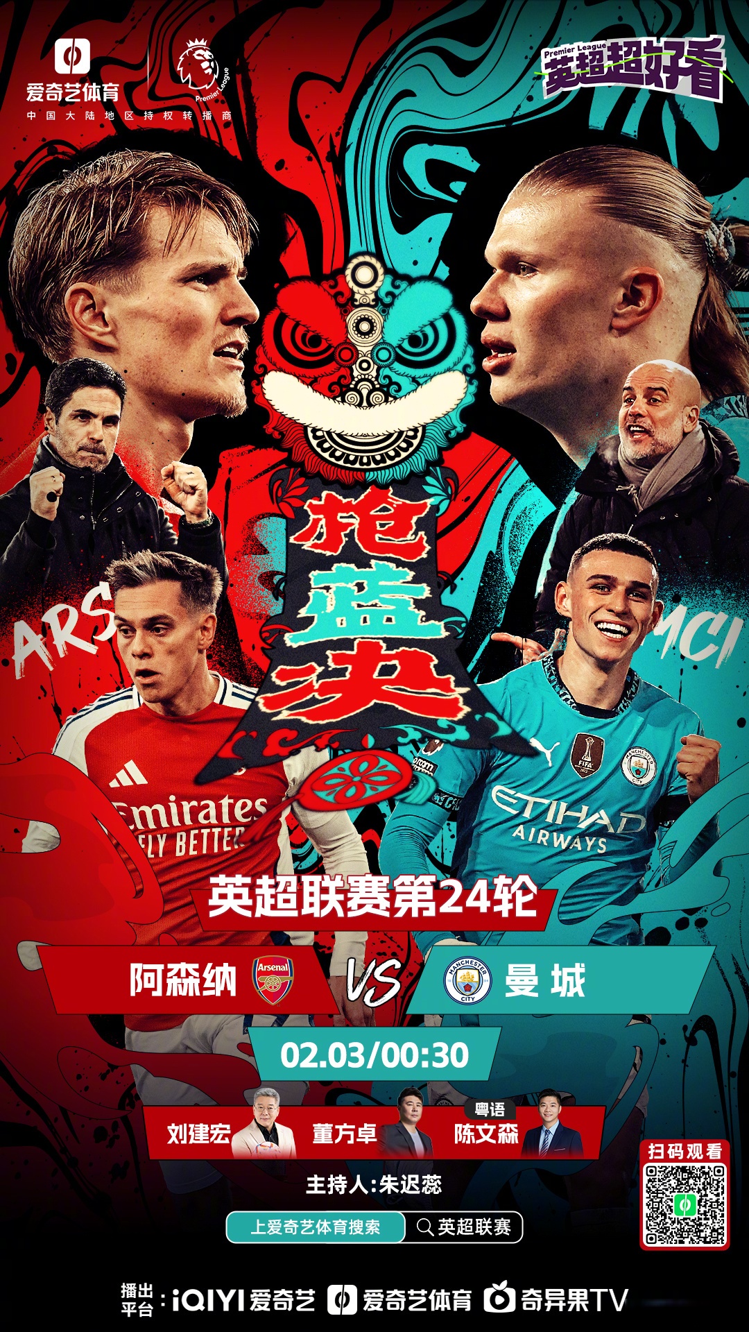 利物浦准备迎战伯恩茅斯,红军期待取得胜利的简单介绍 利物浦准备迎战伯恩茅斯,红军期待取得胜利的简单介绍