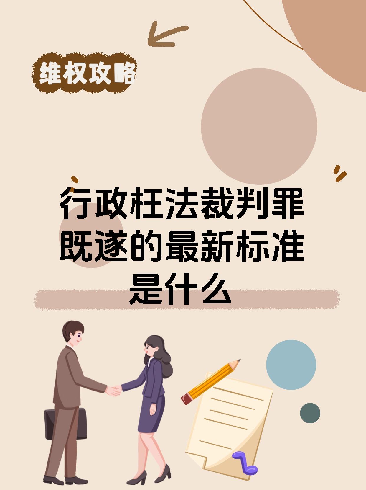 九游官网-裁判公正执裁,保证比赛公平