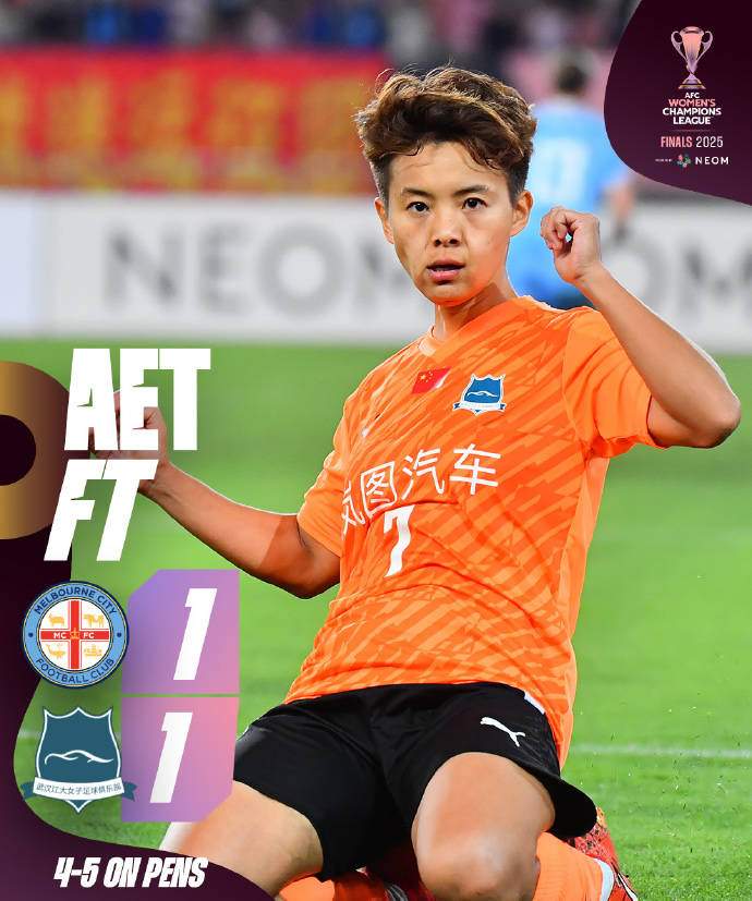 九游中国-足球亚冠联赛现新冠军的简单介绍