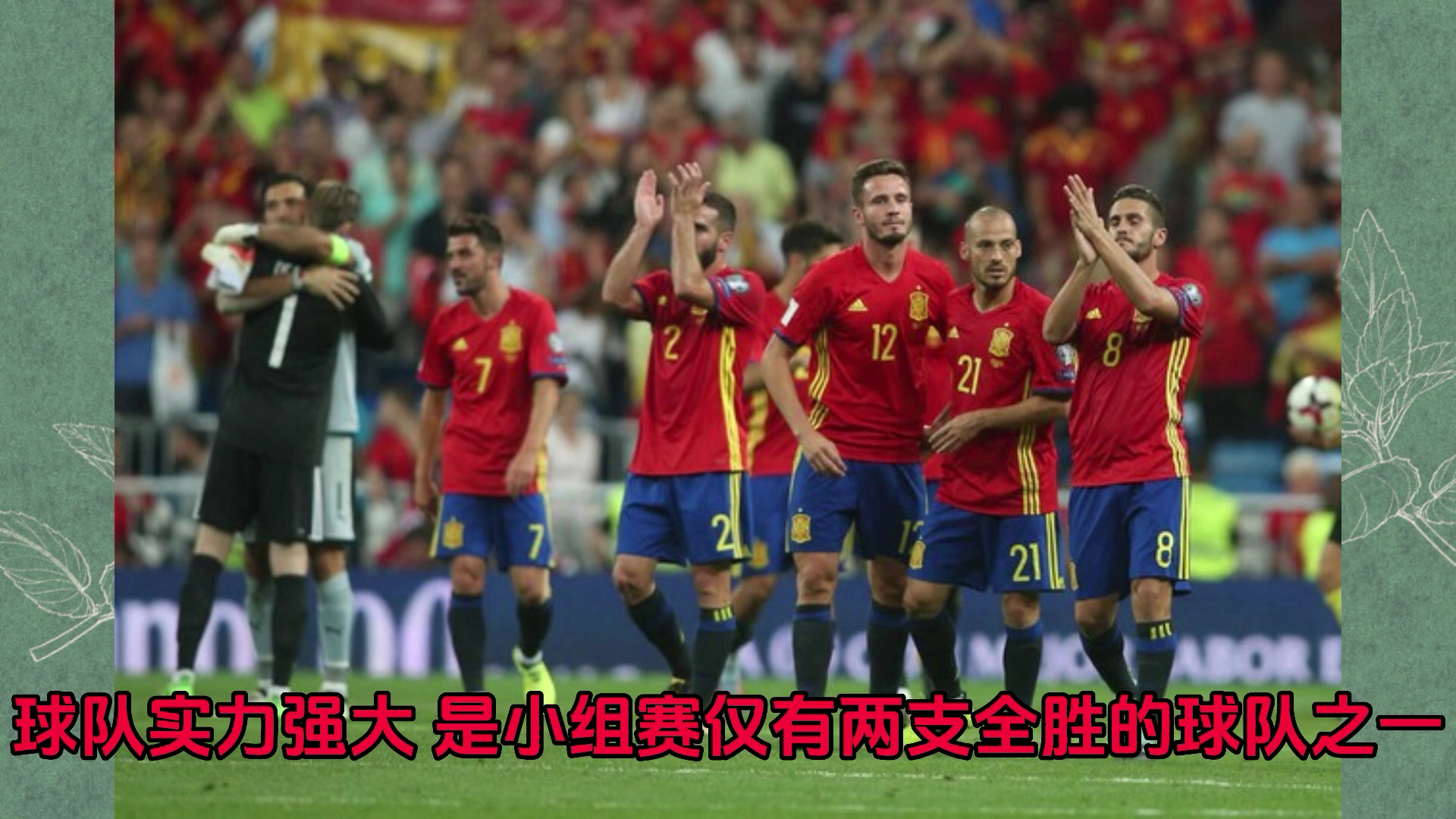 九游娱乐网站-乌克兰vs.芬兰,欧预赛小组强者争霸的简单介绍