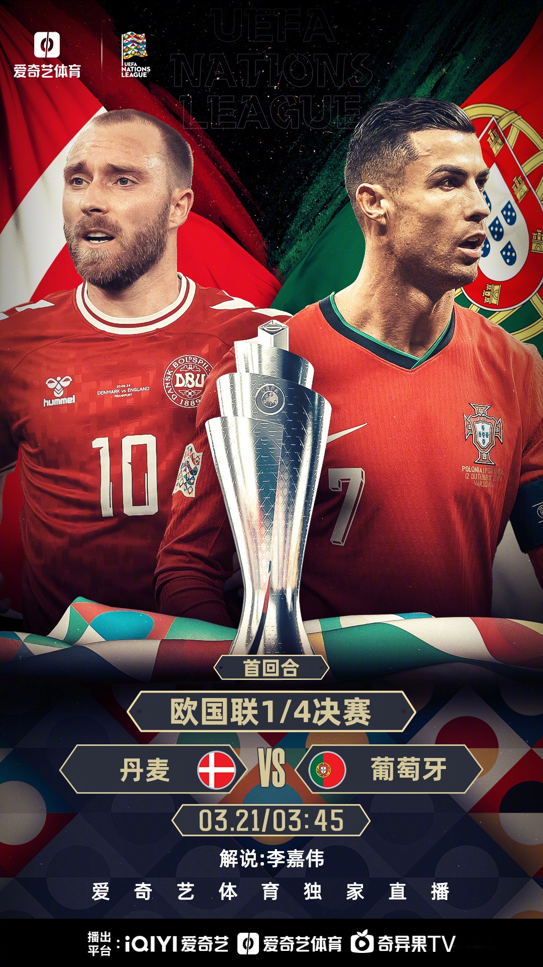 九游游戏-关于马德里竞技一球小胜,继续领跑欧联杯的信息