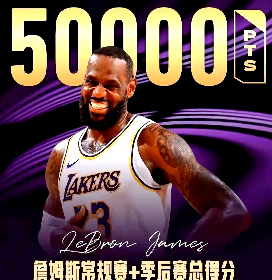 詹姆士:俺们的目标是赢得欧冠冠军 詹姆士:俺们的目标是赢得欧冠冠军