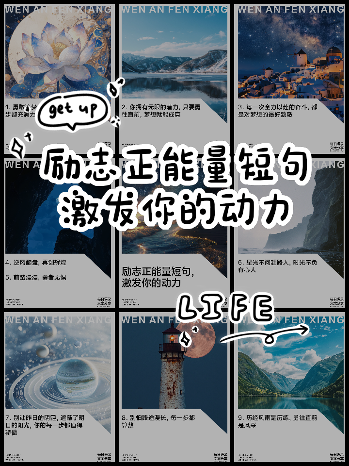 九游体育APP下载-逆风翻盘,实力向上勇往直前