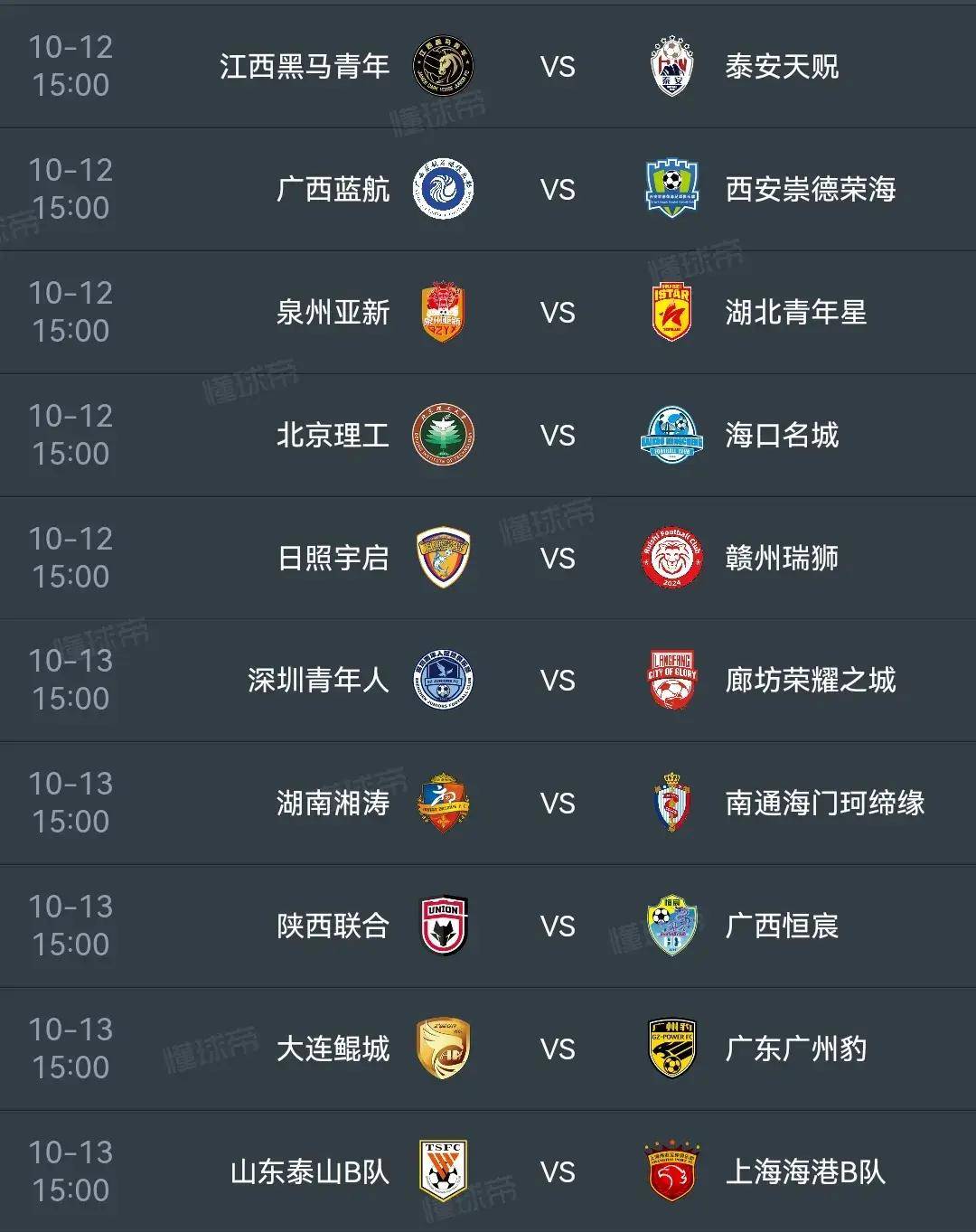 九游娱乐首页-赛季半程成绩出炉,各球队战绩分析及时进行