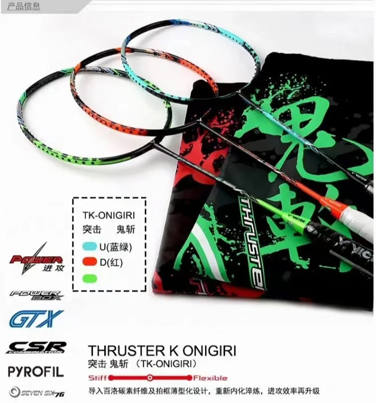 效尔立城都系，外组球助前方夺赛斩巴一