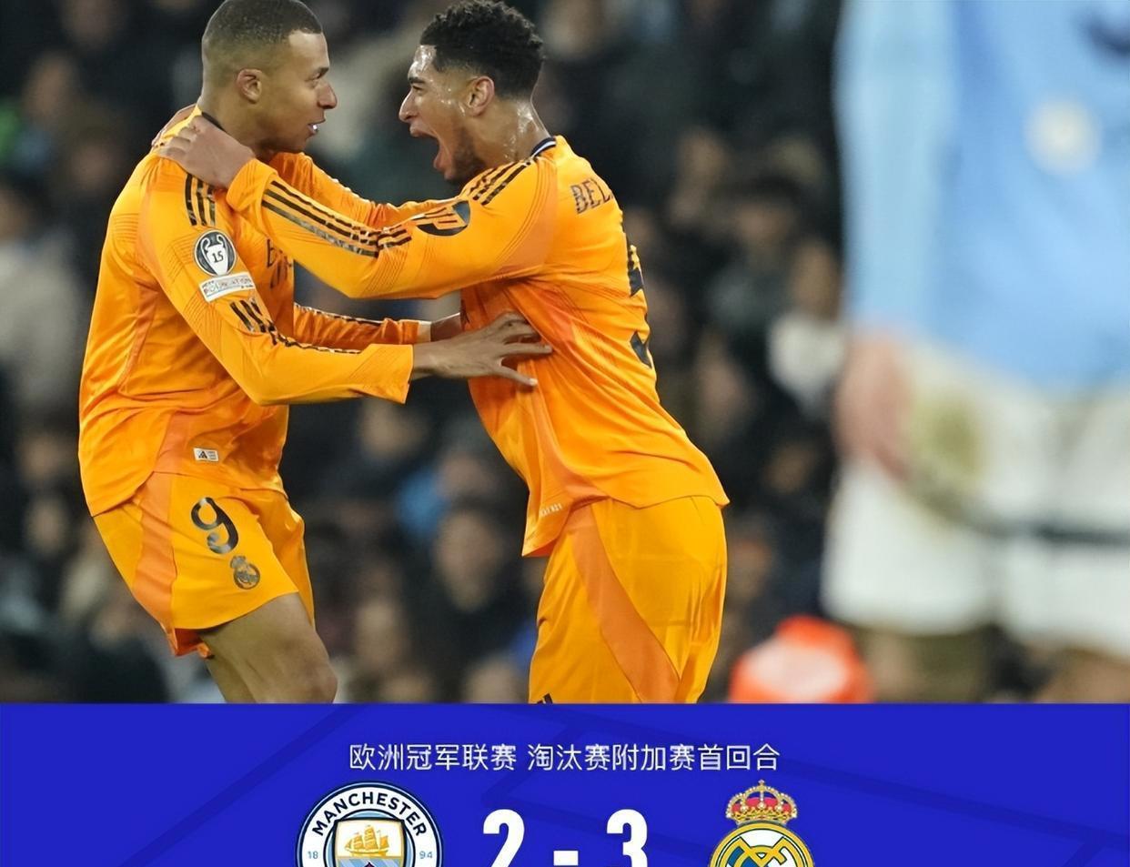 曼城防守失误连连,遭到质疑的简单介绍 曼城防守失误连连,遭到质疑的简单介绍