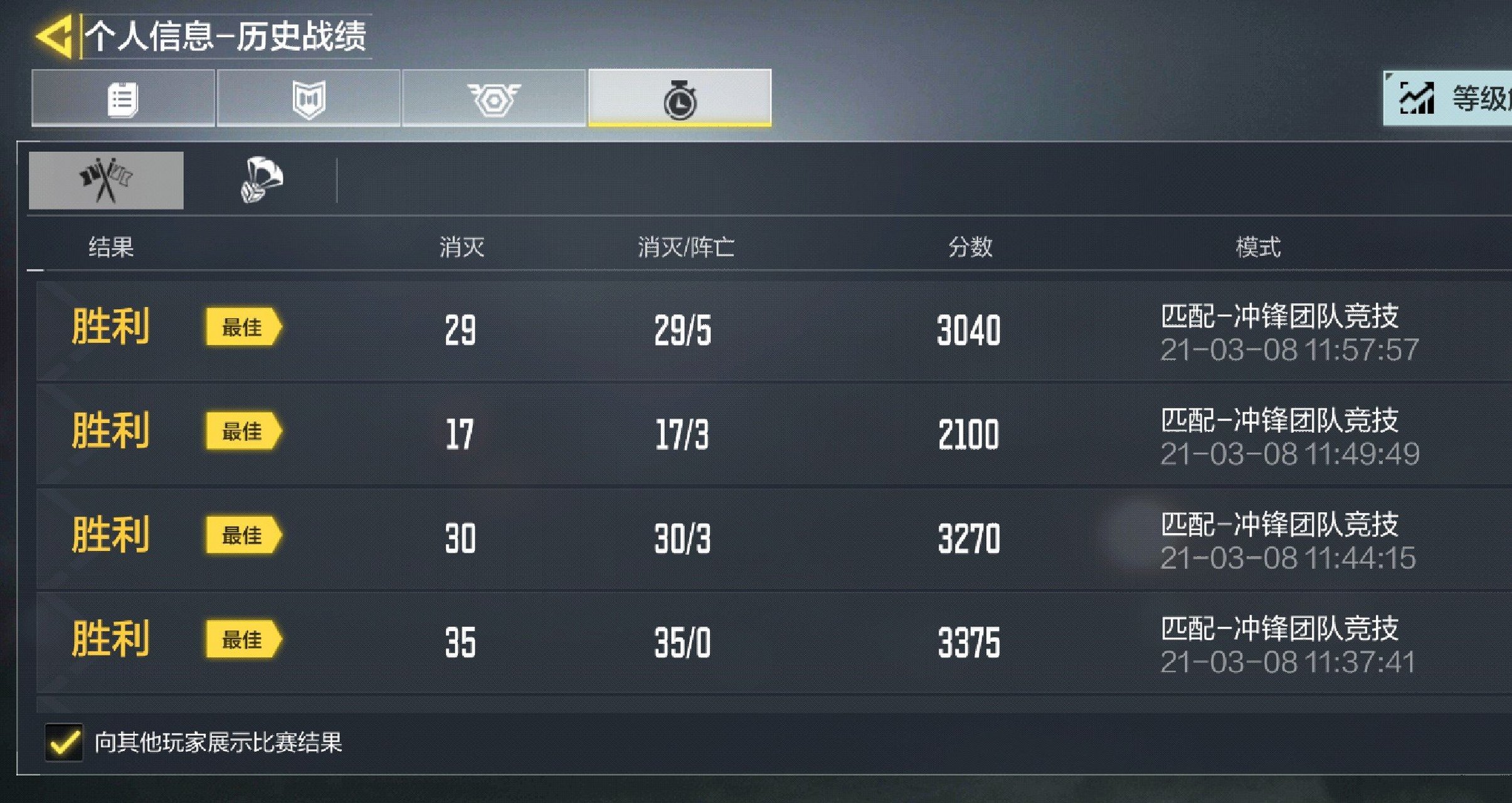 九游娱乐入口-近况惨淡，连败危及晋级前景