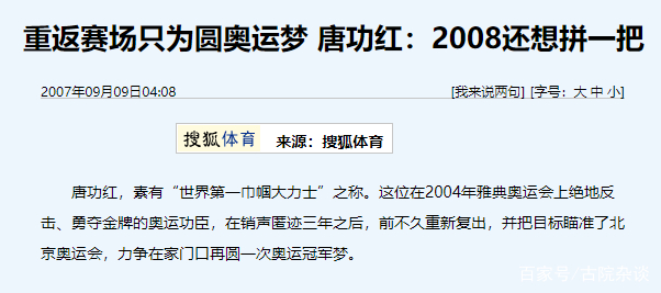 9you娱乐-关于韩国选手制胜关键，一举夺冠！的信息
