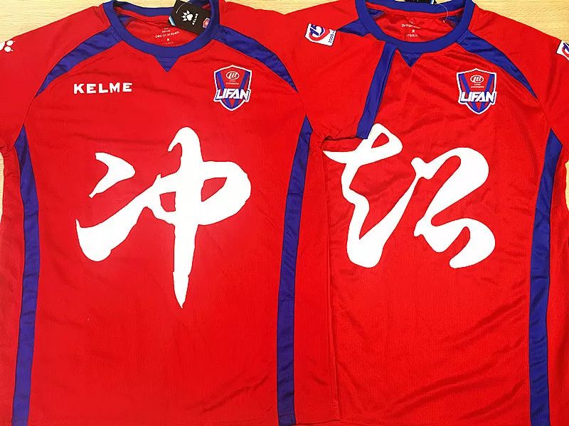 九游APP-关于重庆力帆队员全力以赴，尽显出色的信息