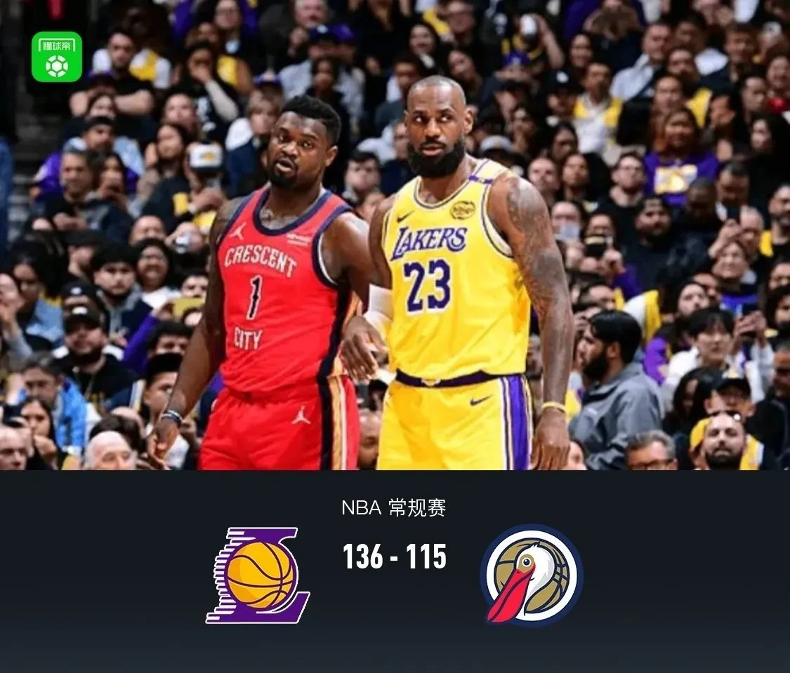 九游娱乐-鹈鹕实现5连胜,打破所有记录