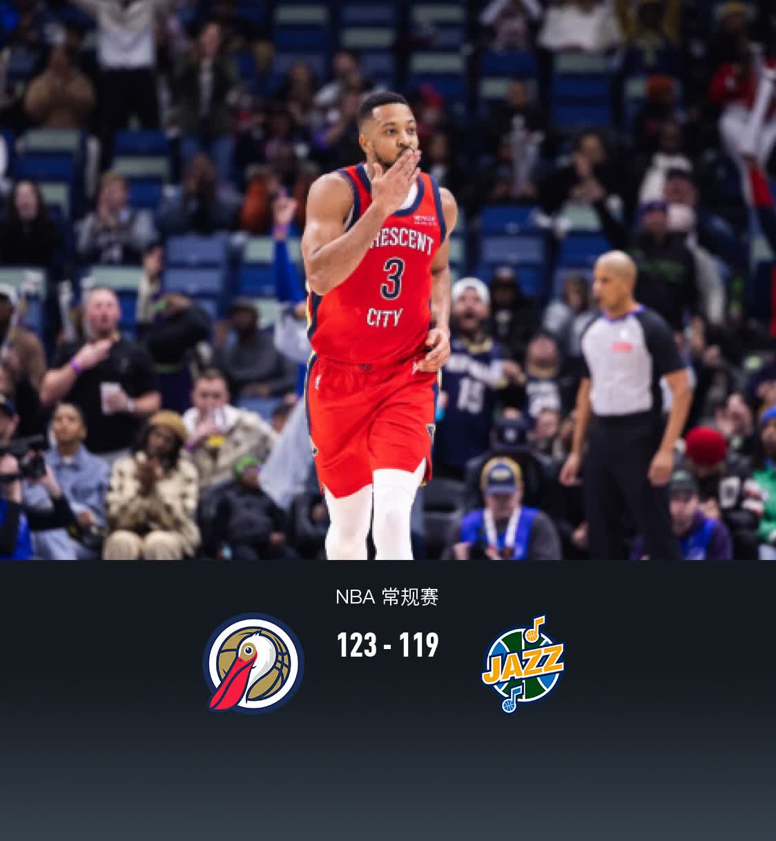 鹈鹕实现5连胜，打破所有记录