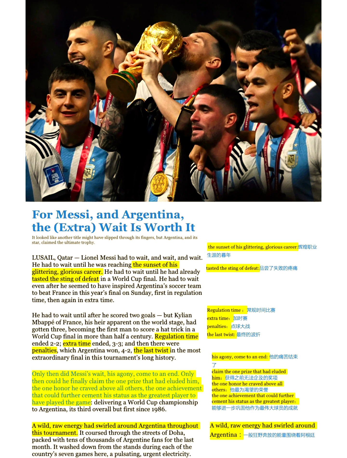 阿根廷代表团上演逆袭，赢得掌声的简单介绍