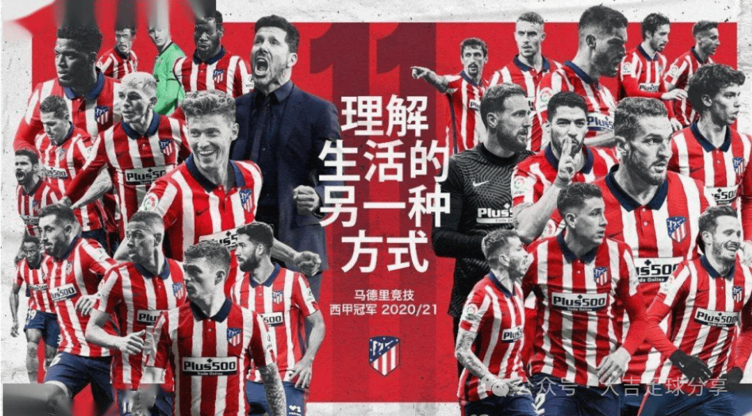 西班牙赢得胜利，实力再次得到验证的简单介绍