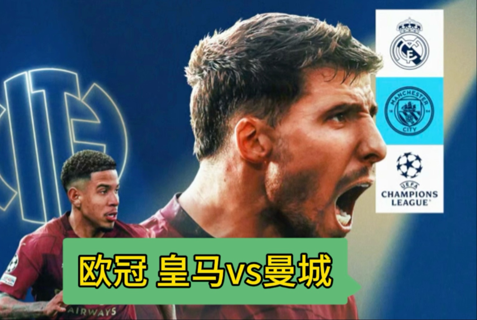 九游中国-切尔西负于曼城,遗憾错失欧冠四强机会