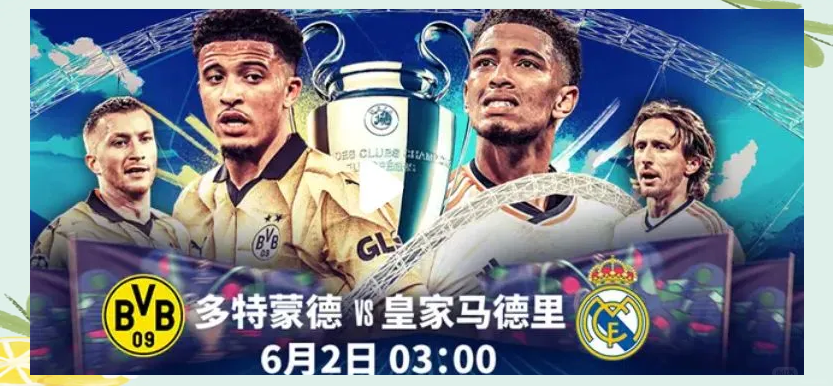 格拉纳达VS莱万特首发阵容全力冲刺