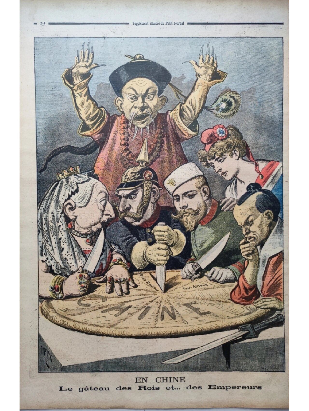 九游娱乐app下载-欧国联首轮争夺掀起狂潮，球迷热情不减