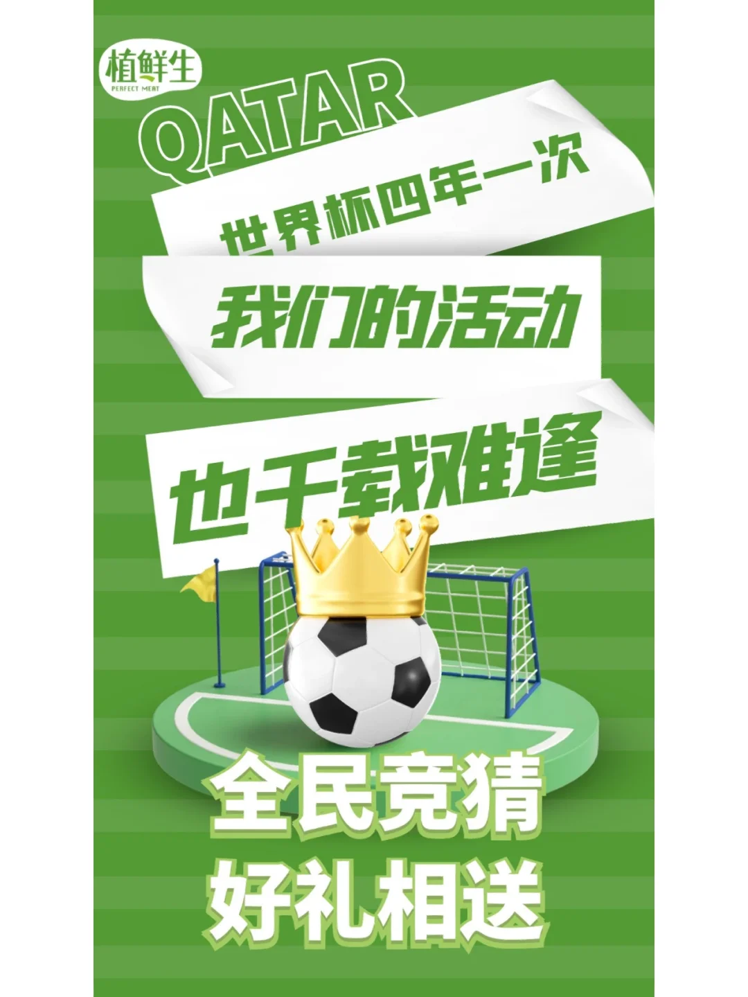 9you娱乐-篮球世界杯即将开幕，各队备战热火朝天