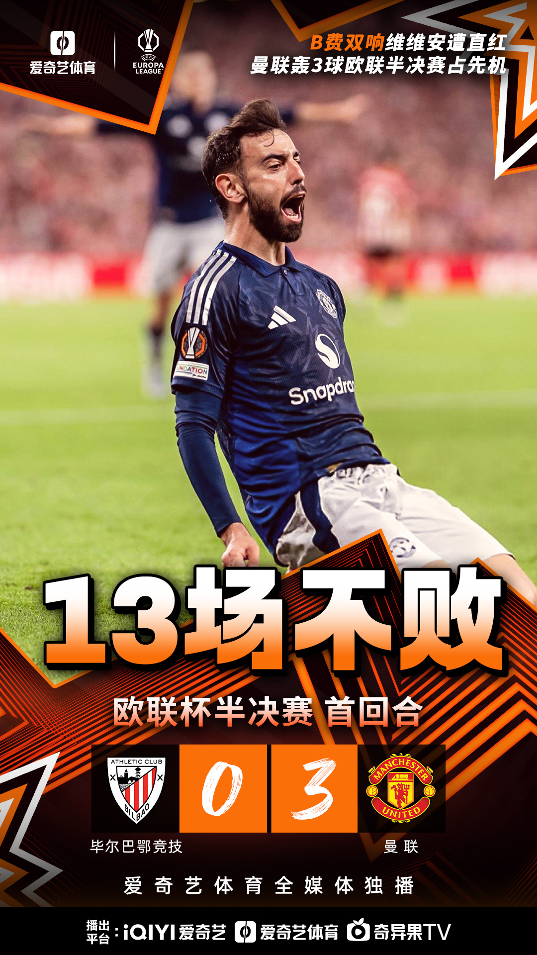 九游体育APP下载-欧预赛争夺激烈,全力以赴拼晋级的简单介绍