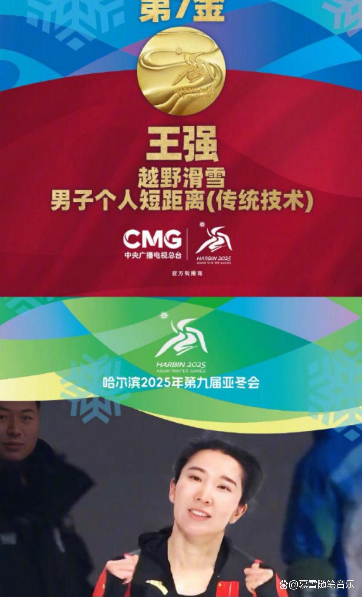 奋力抗争!中国队以最佳状态勇夺奖牌! 奋力抗争!中国队以最佳状态勇夺奖牌!