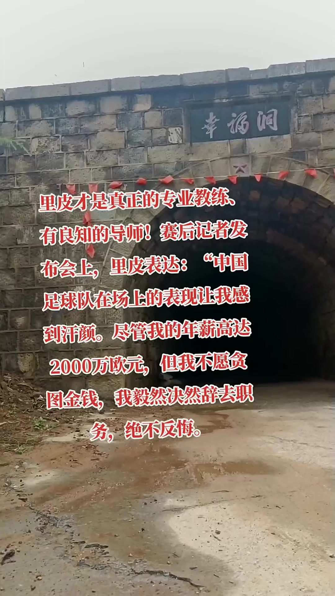 九游娱乐-关于世界级教练披荆斩棘，引领球队创造奇迹的信息