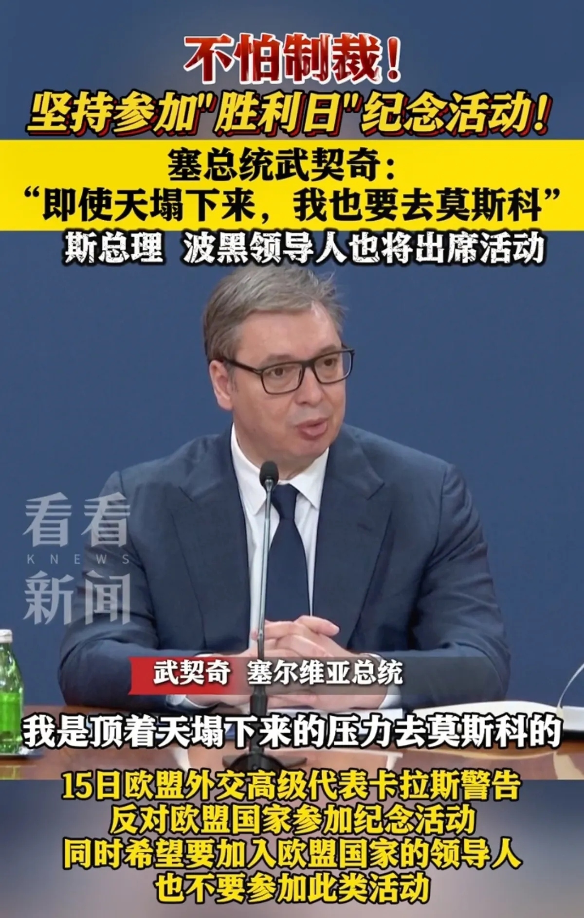 九游娱乐首页-关于拉脱维亚队成功晋级，波黑悲伤深重！的信息