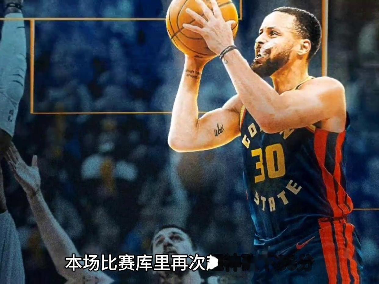 勇士主场击败爵士,豪取三连胜 勇士主场击败爵士,豪取三连胜