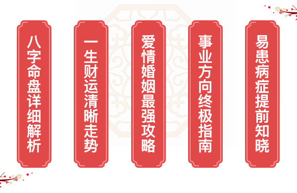 体现个人命运的比分，步步高升！的简单介绍