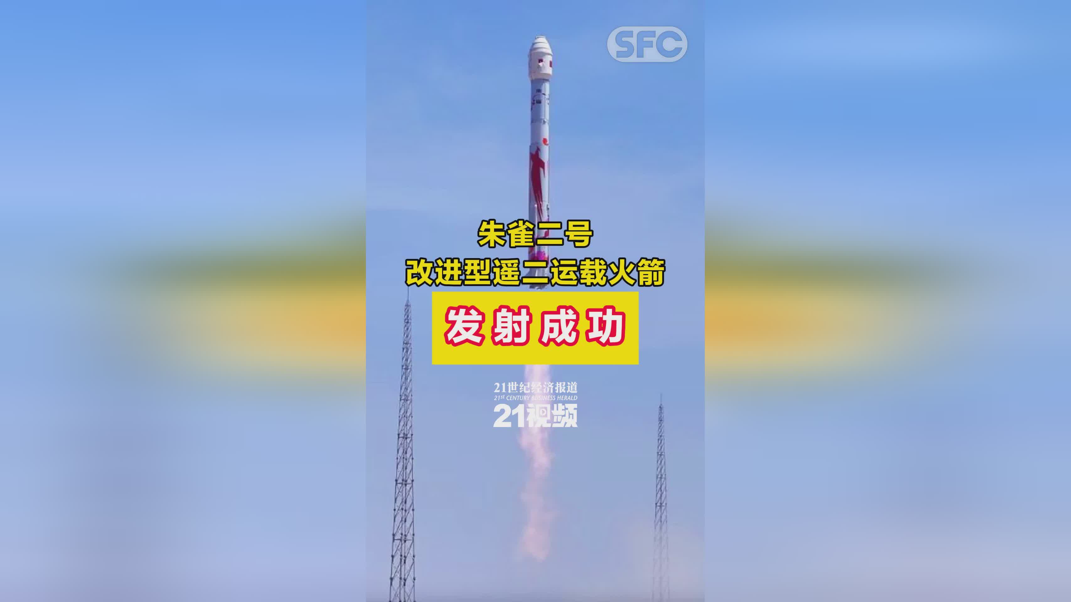 九游娱乐入口-火箭双星进入爆发期，横扫遥遥领先！