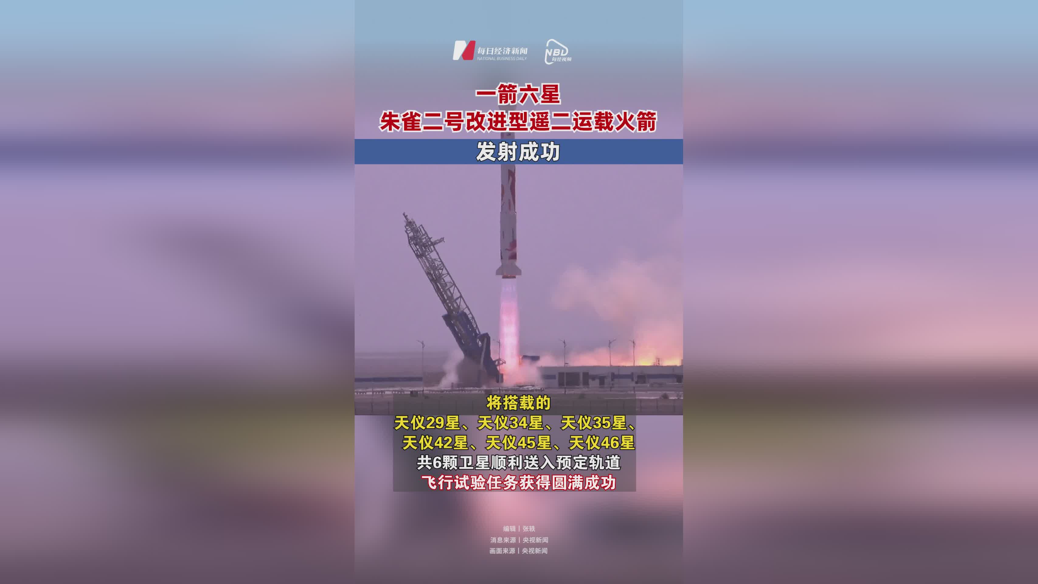 火箭双星进入爆发期，横扫遥遥领先！