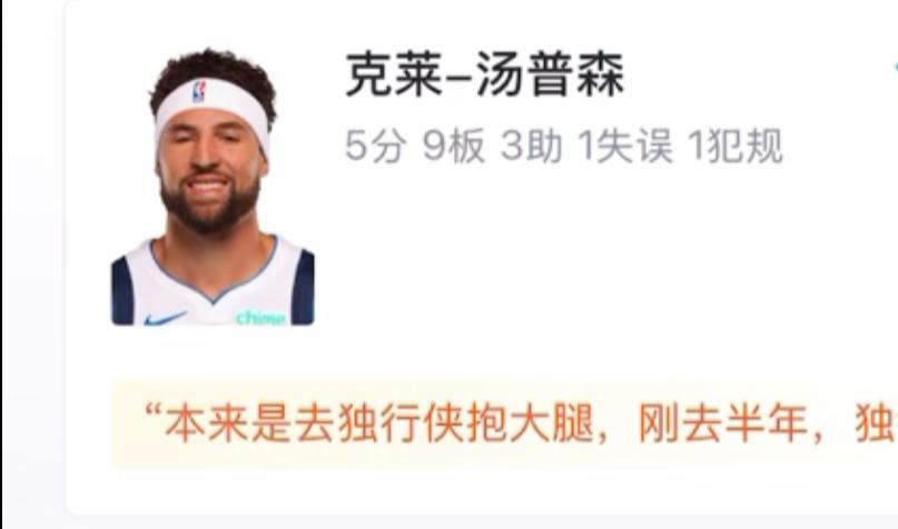 九游娱乐官方-热火再胜独行侠,遭遇两连败